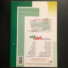 کنکور