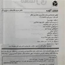 کنکور
