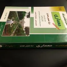 کنکور