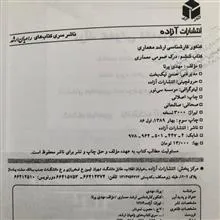 کنکور