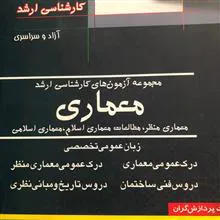 کنکور