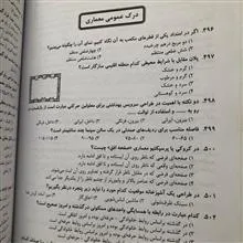 کنکور