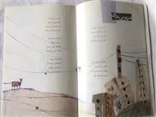 تلخ