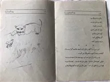بچه