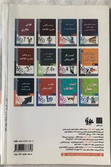 بازاریابی