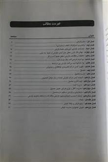 مجموعه