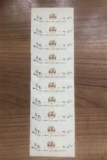 بلیط