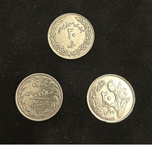 سکه