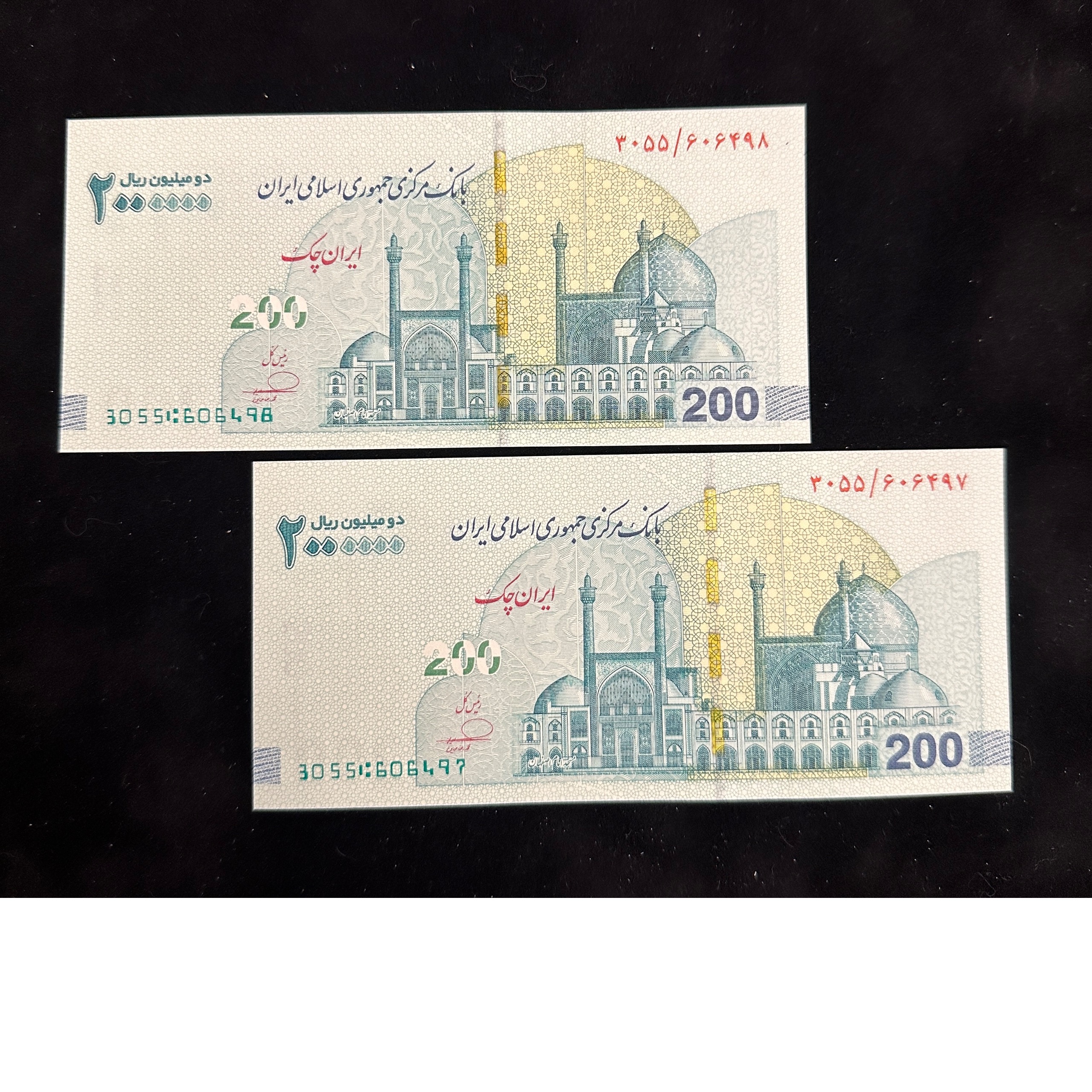 جفت تراول 200 هزار تومانی فرزین
