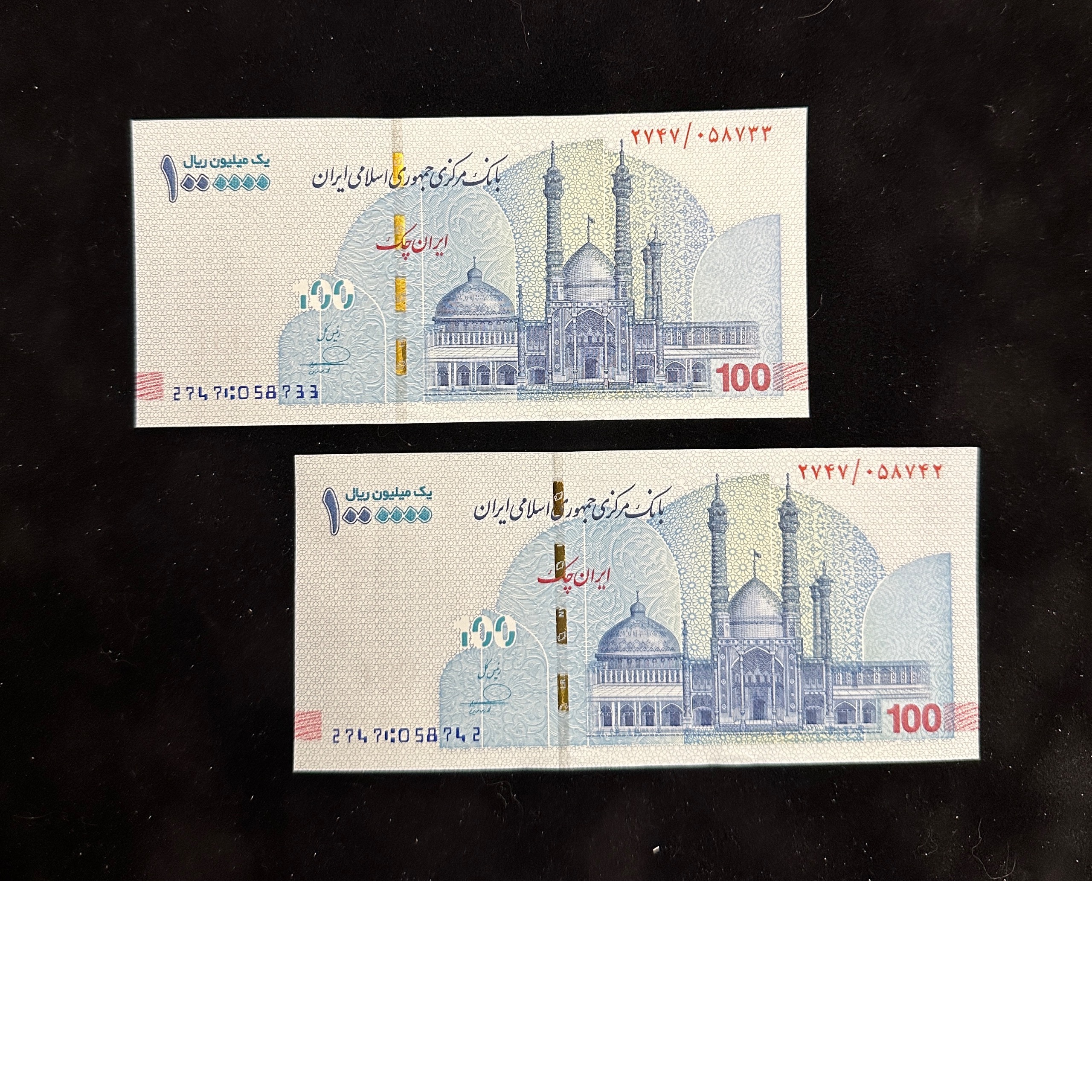 2 عدد تراول 100000 تومانی فرزین