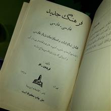 کتاب