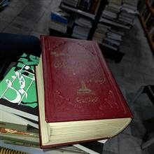 کتاب