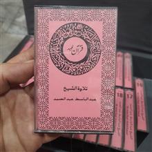 نسخه