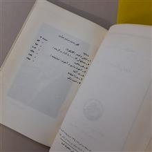 کتاب
