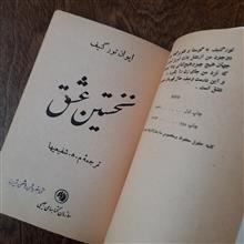 کتاب