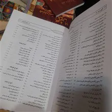 کتاب