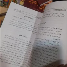 کتاب