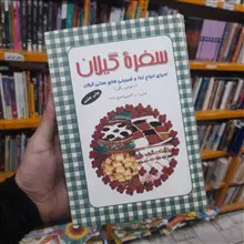 کتاب