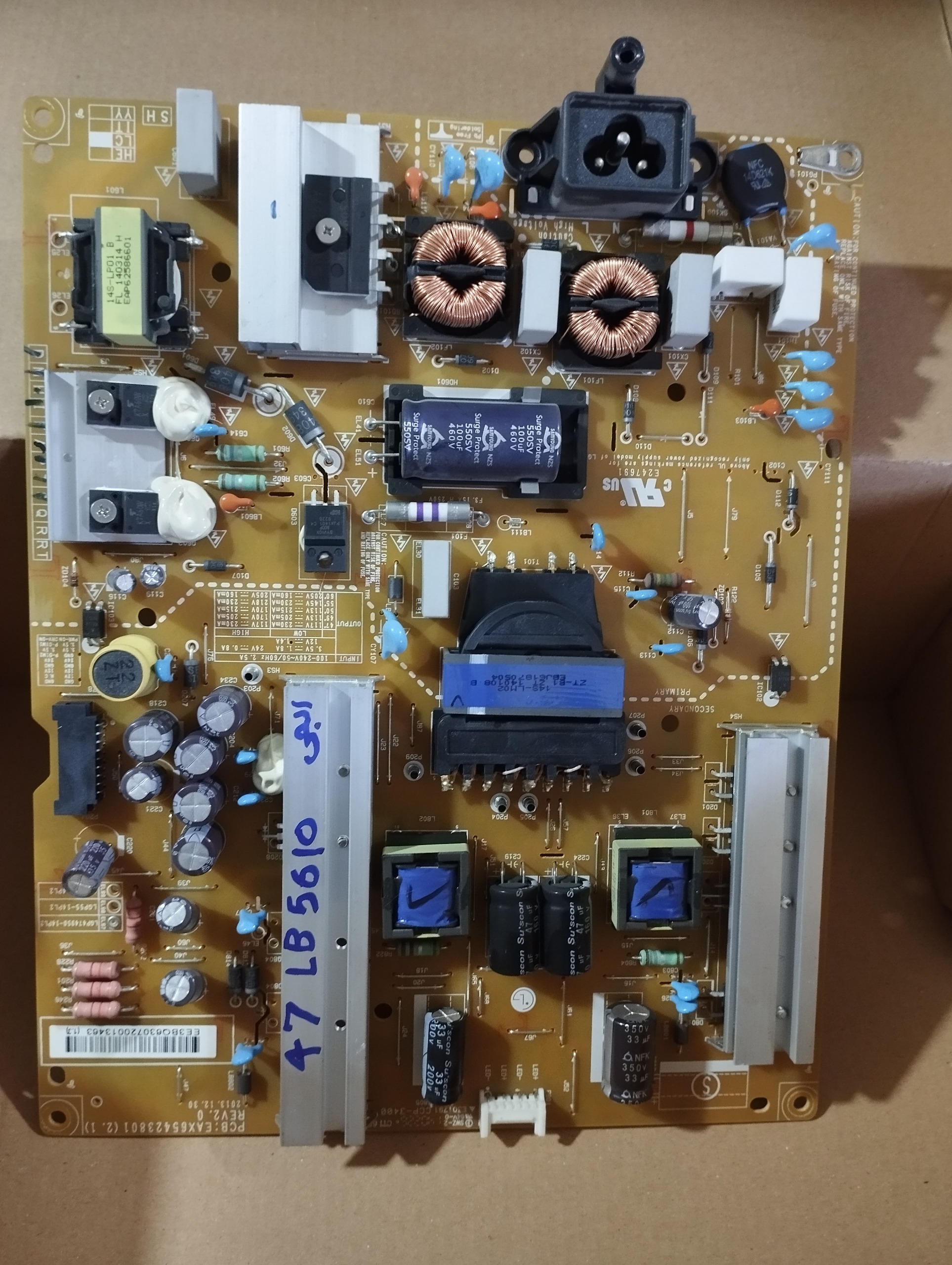 پاور تلویزیون الجی 47 اینچ