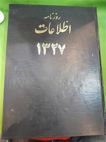 کتاب