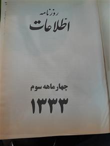 کتاب