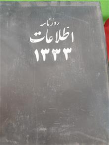 کتاب