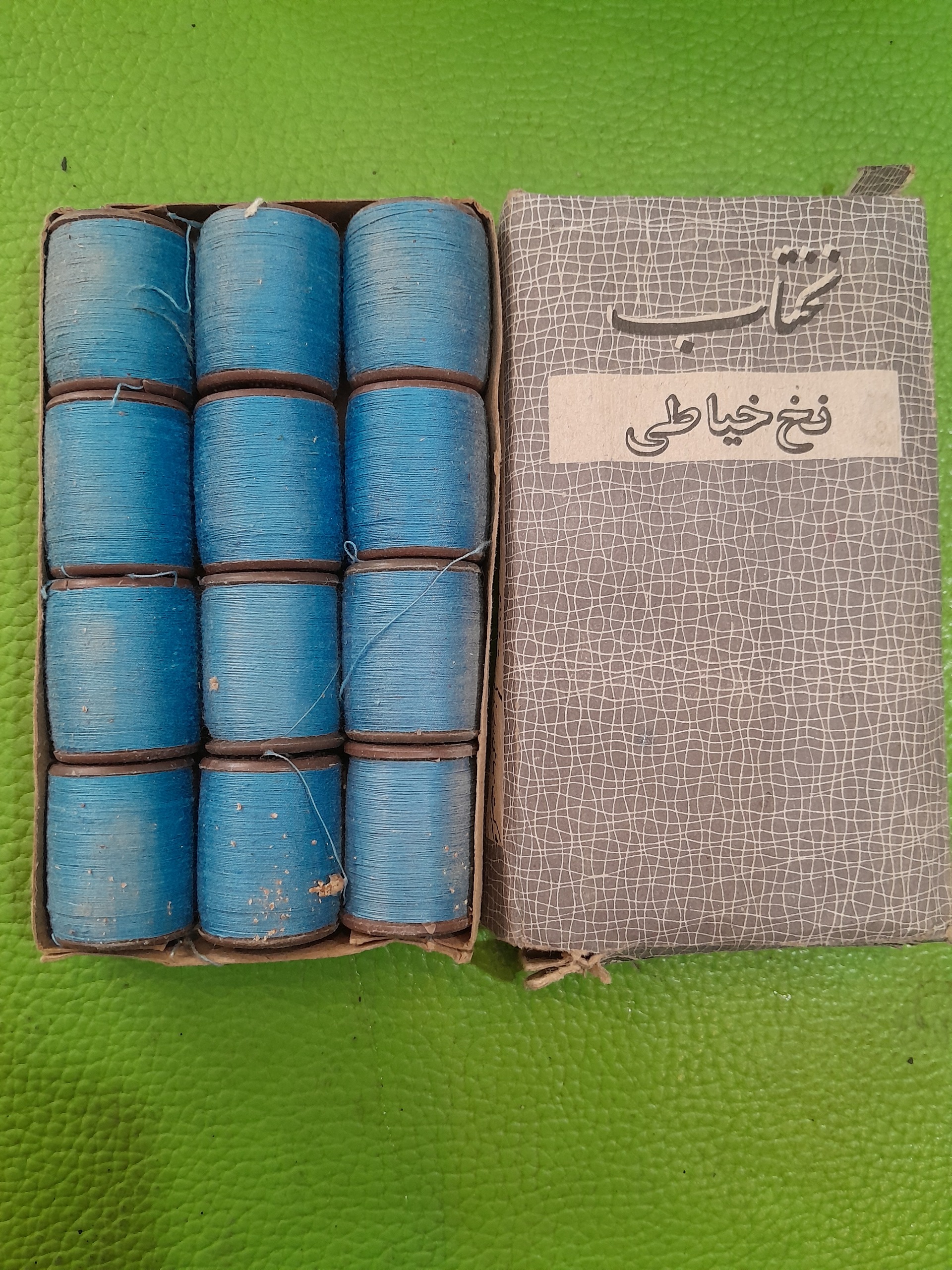 12 عدد نخ قرقره نختاب کلکسیونی