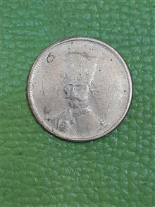 سکه
