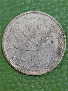 سکه