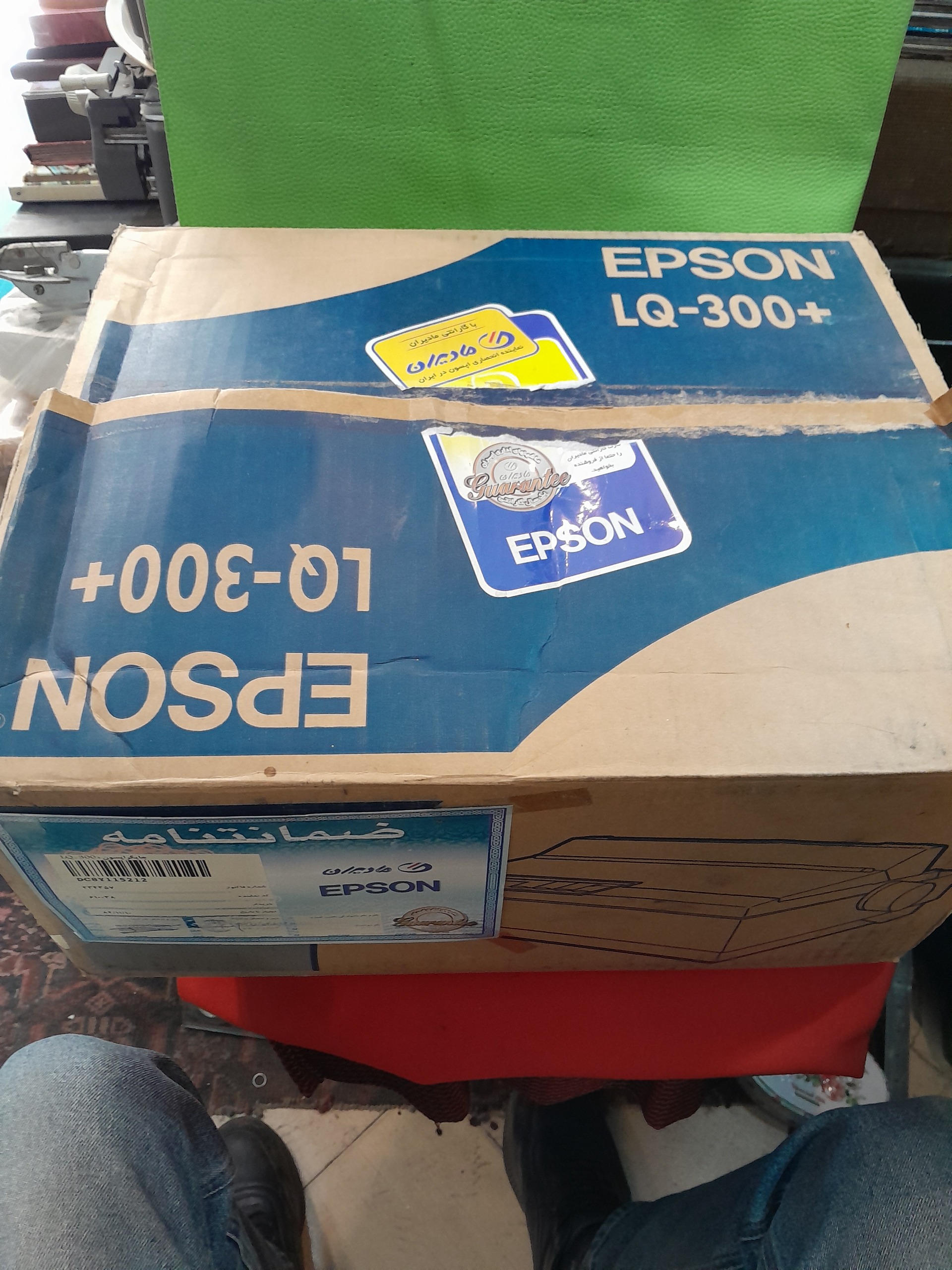 پرینتر EPSON  LG 300