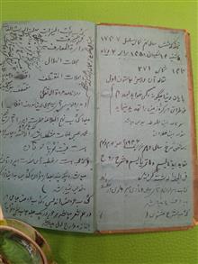 کتاب