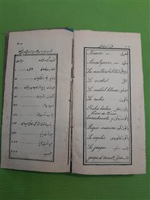 کتاب