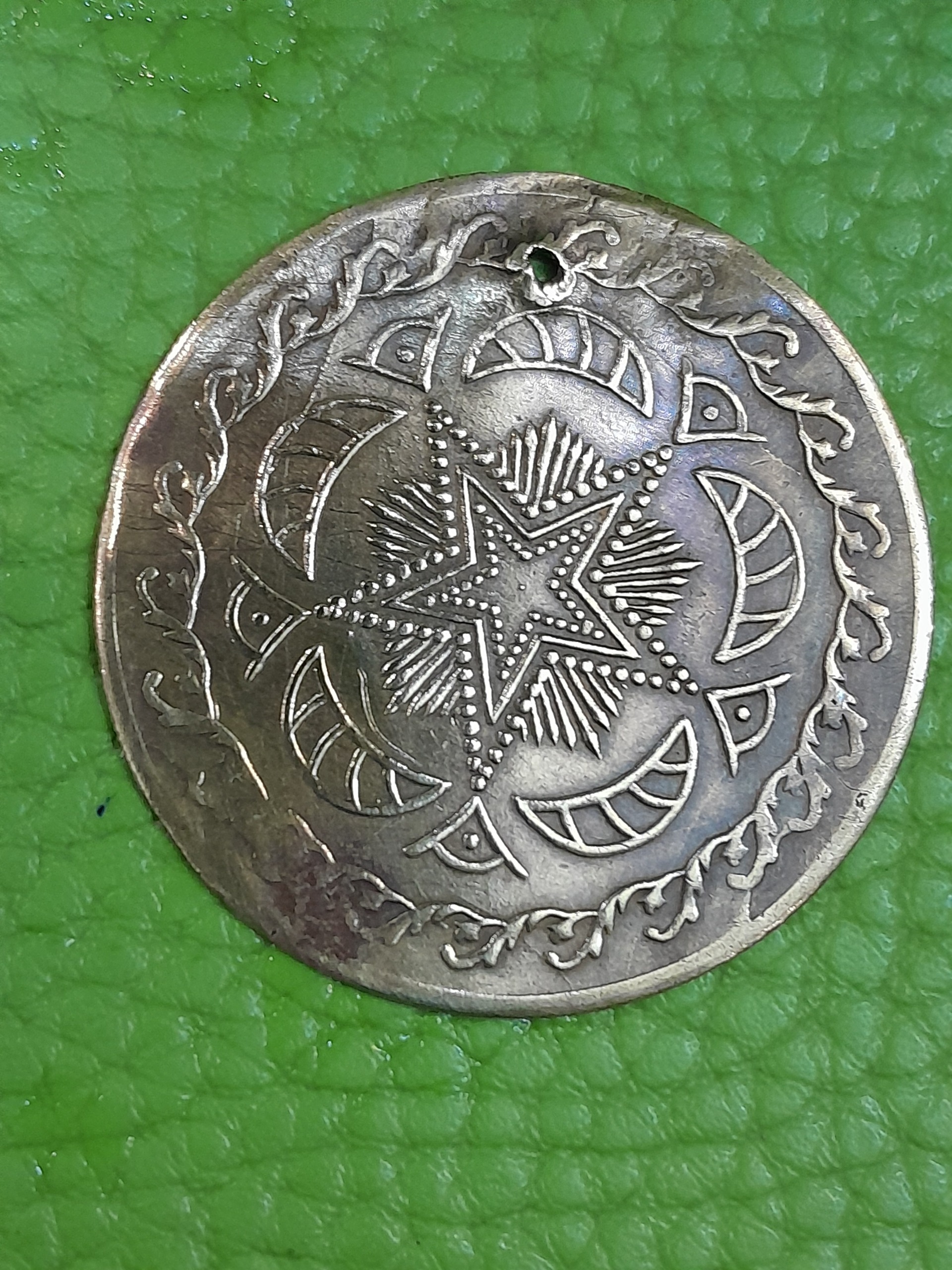 مدال یا سکه عثمانی کمیاب و کلکسیونی