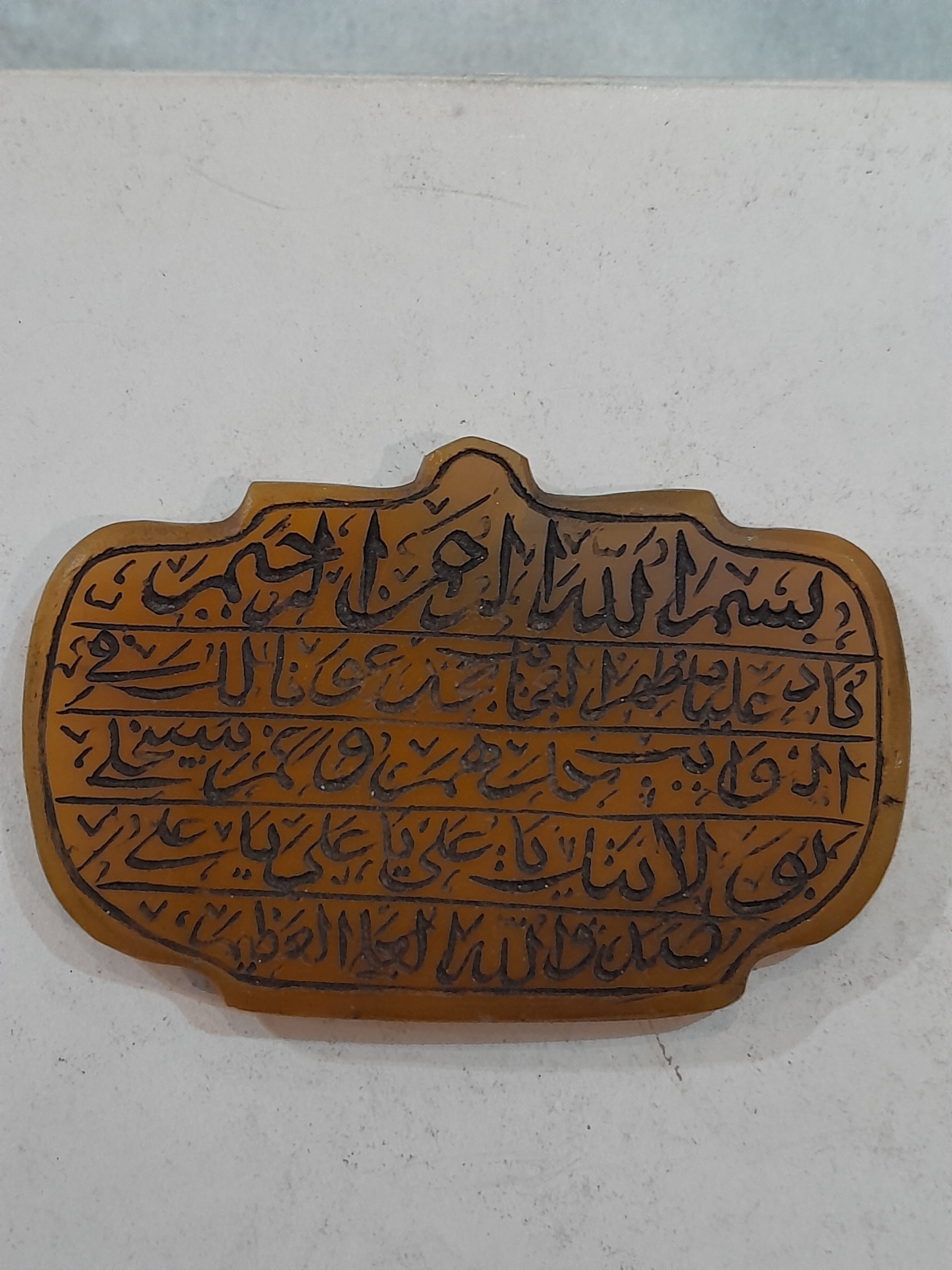 سنگ عقیق خط دست نادعلی کلکسیونی و کمیاب