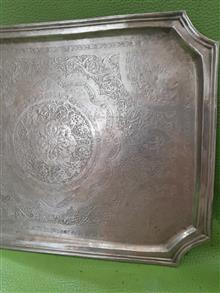 سینی