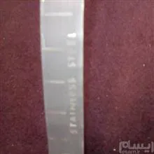 متر