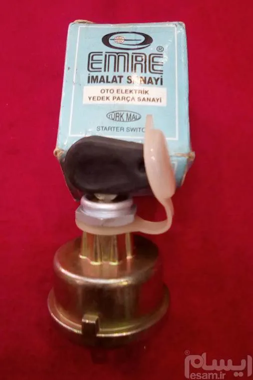 سوییچ تراکتور ساخت ترکیه