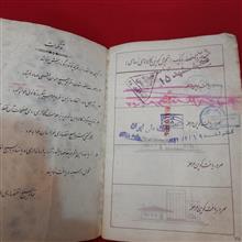 دفترچه