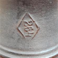ابریق