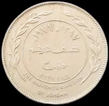 نصف