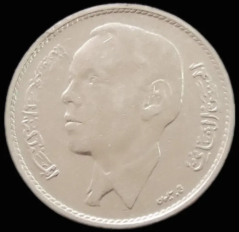 1 درهم کمیاب 1987 مغرب (گالری بخشایش)