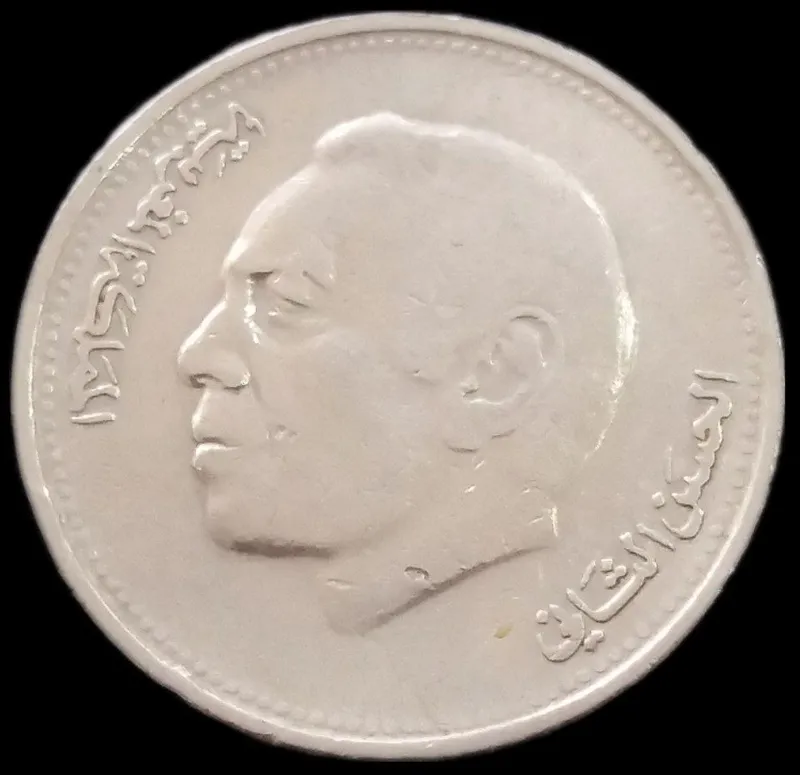 1 درهم 1987 مغرب (گالری بخشایش)