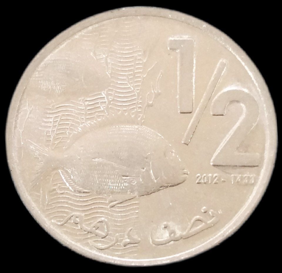 1 دوم درهم 2012 مغرب (مراکش) گالری بخشایش
