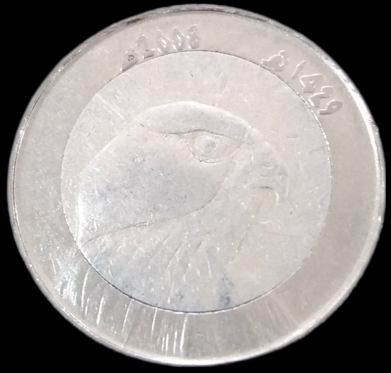 دینار 2008 الجزایر (گالری بخشایش)