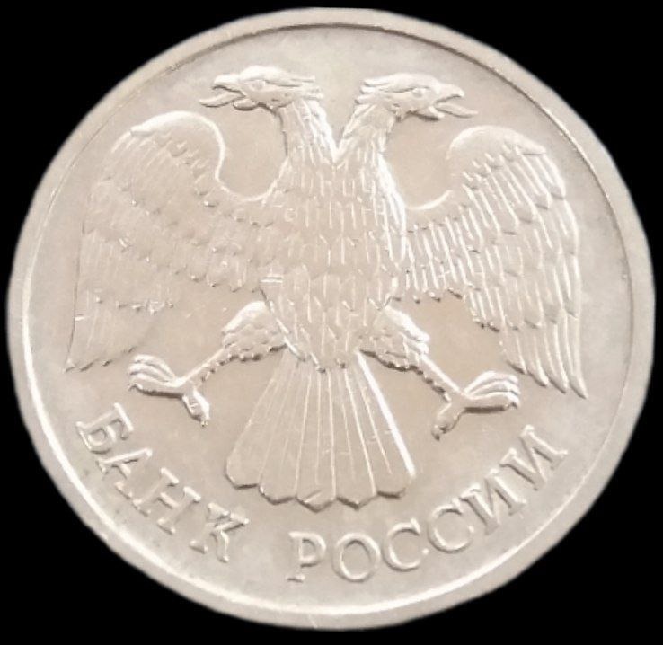 20 روبل 1992 روسیه (گالری بخشایش)
