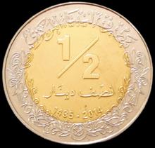 نصف