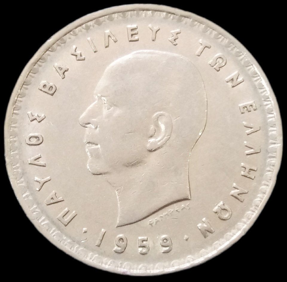 10 دراخما درشت و کمیاب 1959 یونان (گالری بخشایش)