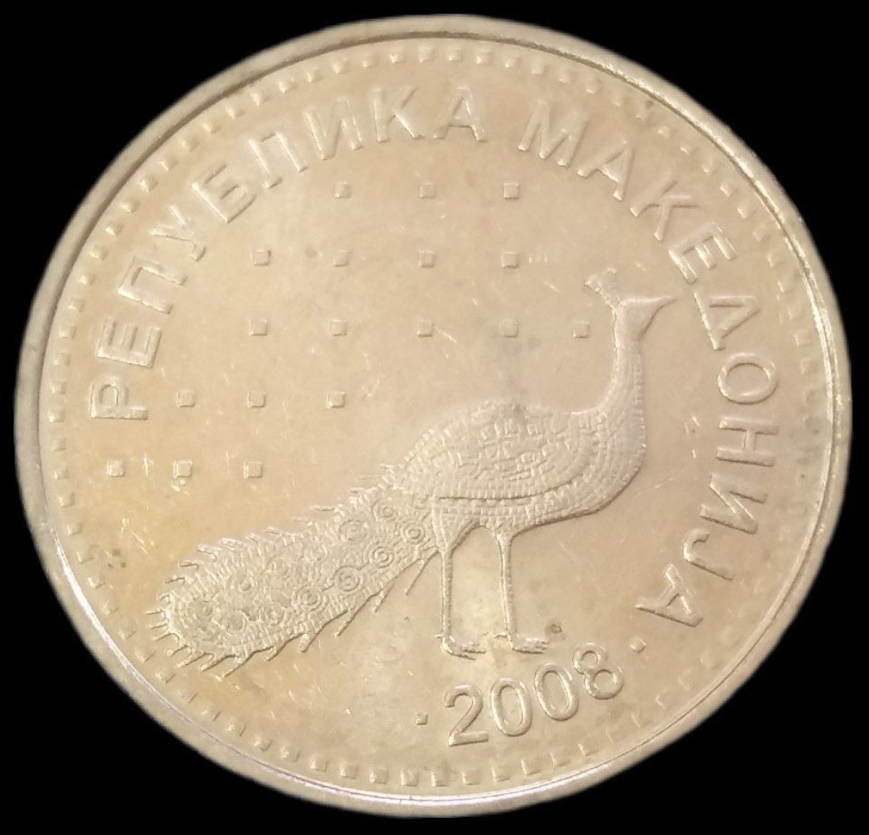 10 دنار کمیاب 2008 مقدونیه (گالری بخشایش)
