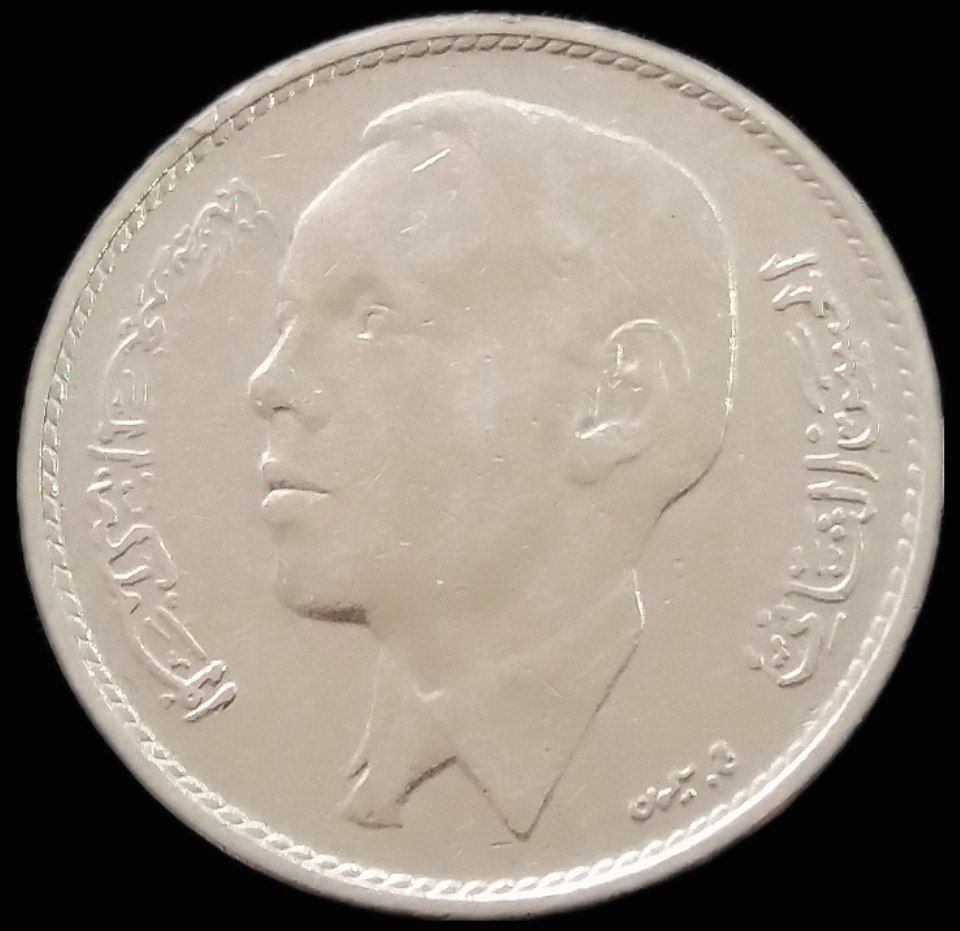 1 درهم کمیاب 1965 مغرب مراکش (گالری بخشایش)