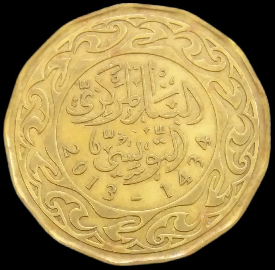 200 میلیم درشت 2013 تونس (گالری بخشایش)